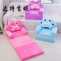 a childrens birthday gift folding sofa bed cute kindergarten baby small sofa lazy seat removable and washable three