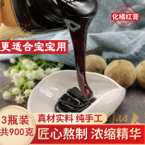 3 bottles in total 900g] Tangerine fragrance deepens the orange red paste authentic Huazhou orange red paste hand-boiled super concentrated paste