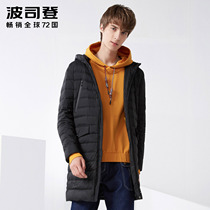 (Second kill) Bosideng Ole outlets spring and autumn down jacket men long thin hooded fashion coat