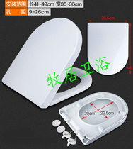 Toilet lid is suitable for high pottery COTTO U-shaped old toilet HTOSN sitting board