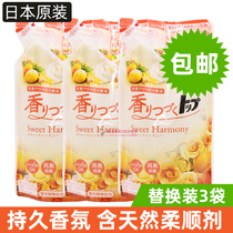 Japan original dress LION lion king TOP scented soft and smooth laundry detergent replacement with fig aroma 720g * 3 bags
