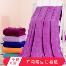 Beauty salon bath towel bed big towel 1 m 2 m sauna adult SPA cover towel Thick bed sheet can open hole batch throw