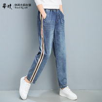 Casual pants plus size loose small feet cotton jeans 2020 Spring and Autumn new women Haren pants elastic waist long pants tide