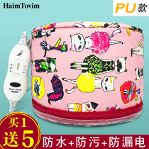 Hair inverted film heating cap Womens home hair coloring perm evaporation cap Baking oil care hair film heating hair care cap