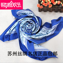 Suzhou specialty Silk Silk da fang jin spring summer autumn and winter paragraph style art scarf of the blue-and-white porcelain with