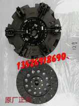  Dongfanghong tractors of various models new and new installed clutches 11 inches 12 inches 13 inches 14 inches imported