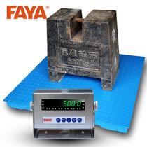 FAYA electronic ground scale 1-3 tons high precision thickened scale pig small weighbridge 500kg industrial platform scale floor scale