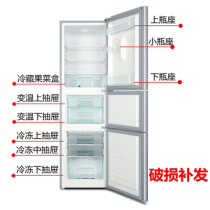 Suitable for Haier refrigerator commander 206STPQBCD-201STPA205STPA fresh-keeping freezer drawer storage box