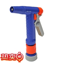 Newbix KS-AB999 water gun car wash cleaning watering multi-function adjustable water shape