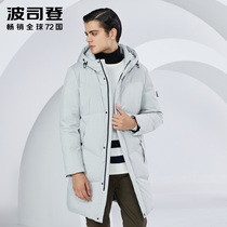 (Limited second kill) Bosideng long down jacket men hooded warm B80141123