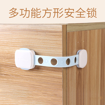 Drawer lock Child safety lock Drawer buckle Anti-baby baby anti-opening anti-pinch hand Wardrobe door cabinet refrigerator lock