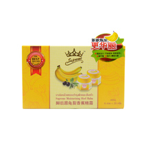 Thai banana paste pack 6 bottles*20G crack repair paste gestational turtle crack