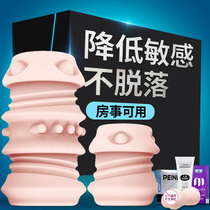 Prepuce block ring redundant prepuce orthosis circumcision device Penis glans collar DMM adult sex products