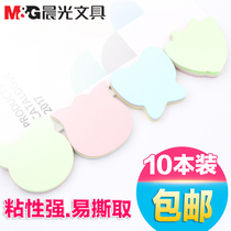 Morning light sticky note paper post-it note large cute sticky note paper creative N times paste sticky note book wholesale for students