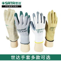 Seda wear resistant and cut resistant warm glove half full leather straight finger slanted finger welded latex Latex Palm Dip PU Glove Finger Dip