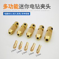 DIY model making tool mini electric drill chuck micro electric drill grinding machine tool electric cutting machine accessories