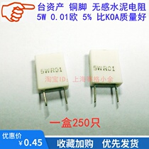 5W vertical non-inductive cement resistor 5W 0 01R plug-in 5W 0 01 Ohm sampling current limiting resistor R01