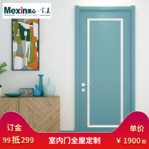 Mexin Mexin wooden door Solid wood composite Bedroom door Room door Kitchen and bathroom push-pull interior door set door whole house customization