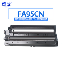 Green for Panasonic FA95CN Powder Box 295 KX-MB228 238 258 778 788 new mold toner cartridge KX-FAC94C