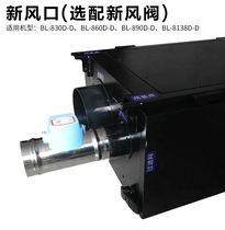 Fresh air ceiling dehumidifier fresh air valve optional