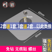 Strong viscose non-creased nail wall nail adhesive screw-free mounting hanger hanger hanger adhesive hook