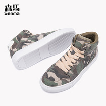 Senmaga Suede High Bunch Shoes Women Spring New Winter Korean Version Hip Hop Shoes Students Street Dance Board Shoes Women Cotton Shoes