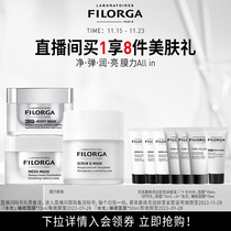 (Buy now) Filoga Ten Mask Bubble Mask Sleep Mask