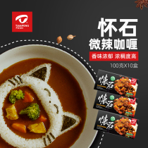 Tianpeng flagship store Curry block Zhongxin micro spicy curry block Japanese curry dressing sauce household 100g * 10 boxes