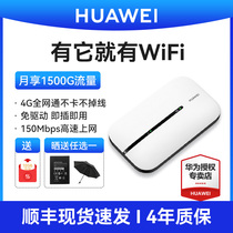 huawei wifi 3