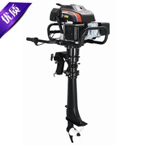 Anzidi 4-stroke 6 5p horsepower air-cooled outboard motor outboard suspension propeller rubber boat assault boat