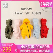 Goodbaby good children childrens clothing baby down ones mens and womens baby long sleeve climbing clothes newborn clothes