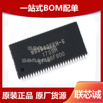 Original W9864G6KH-6 TSOP(II)-54 patch SDRAM memory chip