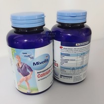 Spot Das Gesunde Plus Adult Calcium Tablets D3 Bone-building pregnant women and the elderly 300 tablets