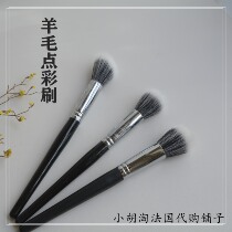 (Spot) homegrown Jedi Cosmetic Brushed Wool Dot Color Brushed Bulk Powder Brush With High Light Brush