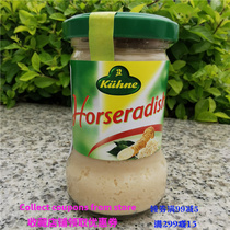 German Crown HORSERADISH sauce seafood mustard KUHNE HORSERADISH