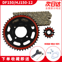DF150 electric spray motorcycle HJ150-12 muted modified sleeve chain dental disc chain disc sprockets and oil seal chain