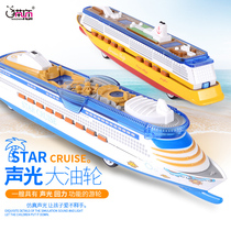 Childrens toy boat Boys  childrens toy car Large cruise model Alloy pullback car Childrens toy car