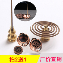 Buy 2 get 1 pure copper gourd incense plug incense plate bracket plate incense sandalwood incense seat Lion ear treasure ding incense burner incense accessories