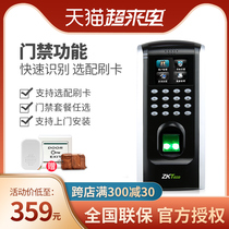 ZKTeco F7plus Fingerprint access control machine Punch card machine Attendance machine Access control all-in-one machine access control system set Glass door iron door controller Office access control electronic wooden door