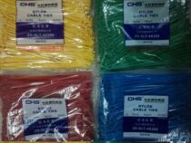 Industrial grade colored nylon tie national standard A4 * 150 4 * 200 5 * 250300 Changhong plastic red green yellow blue