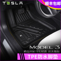 Suitable for Tesla model3 full enclosure mat leather all-weather waterproof and environmentally friendly interior modified trim
