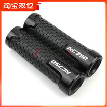 Suitable for Honda XADV NC700S X D CXT700 750 modified hand handle rubber sleeve throttle handle accessories