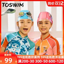 TOSWIM cloth hat girl boy cute sunscreen baby cloth dont take swimming cap fashion childrens swimming cap summer