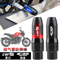 Applicable Honda CB190SS Tracks CBF190TR Retro Retrofit Exhaust Pipe Anti-Fall Stick Glue Protection Club