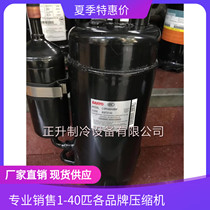 C- 3RV463H2BAF original brand new 3p original China Resources Sanyo air conditioning compressor C- R221H5W