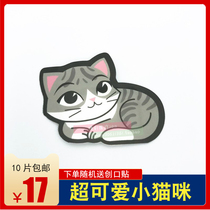 Cat band-aid cartoon cute band-aid black waterproof big injury mouth stick baby pinhole small Post 10