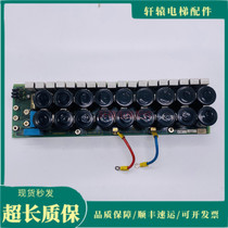 Otis elevator accessories GAA26800K1 GAA26800P1 capacitor plate OVF20 inverter spot