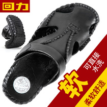Pull back sandals mens summer casual non-slip deodorant wear-resistant Baotou new outdoor wear beach shoes cool slippers dual-use