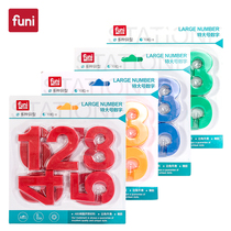 Funi CT-6666 digital magnetic particle 7 3cm extra large digital magnetic buckle 0 to 9 office teaching digital symbol magnetic nail super strong suction magnet magnet Magnet digital whiteboard magnetic buckle refrigerator sticker