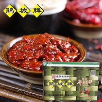 Jucheng brand 13 5Kg color box large package red oil Pixian bean paste large package catering stir-fry commercial